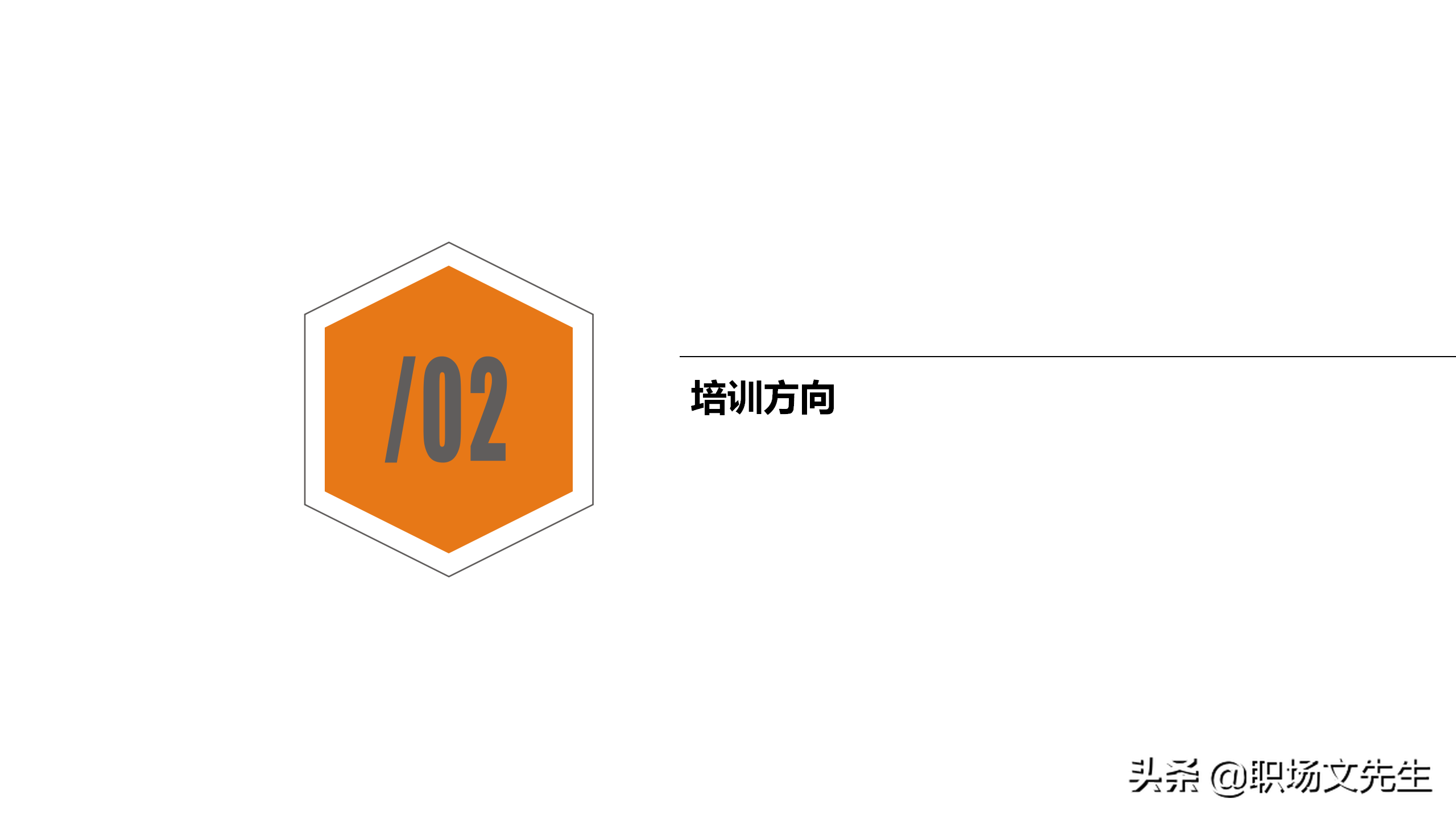 员工能力提升计划，2021年全年培训计划书，全年培训整体计划