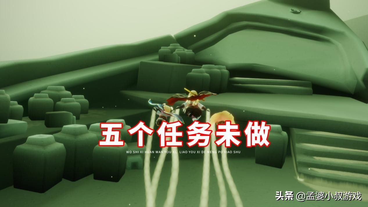 光遇：你的视角方舟是灰色的？只因五个任务未做，别再错过魔法