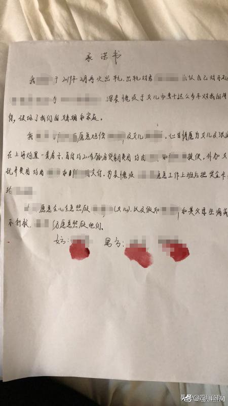 女博士称被丈夫PUA骗走百万：二人婚内出轨后再婚