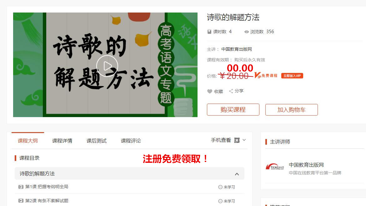 来啦！河北衡水中学新高三联考语文试题及答案