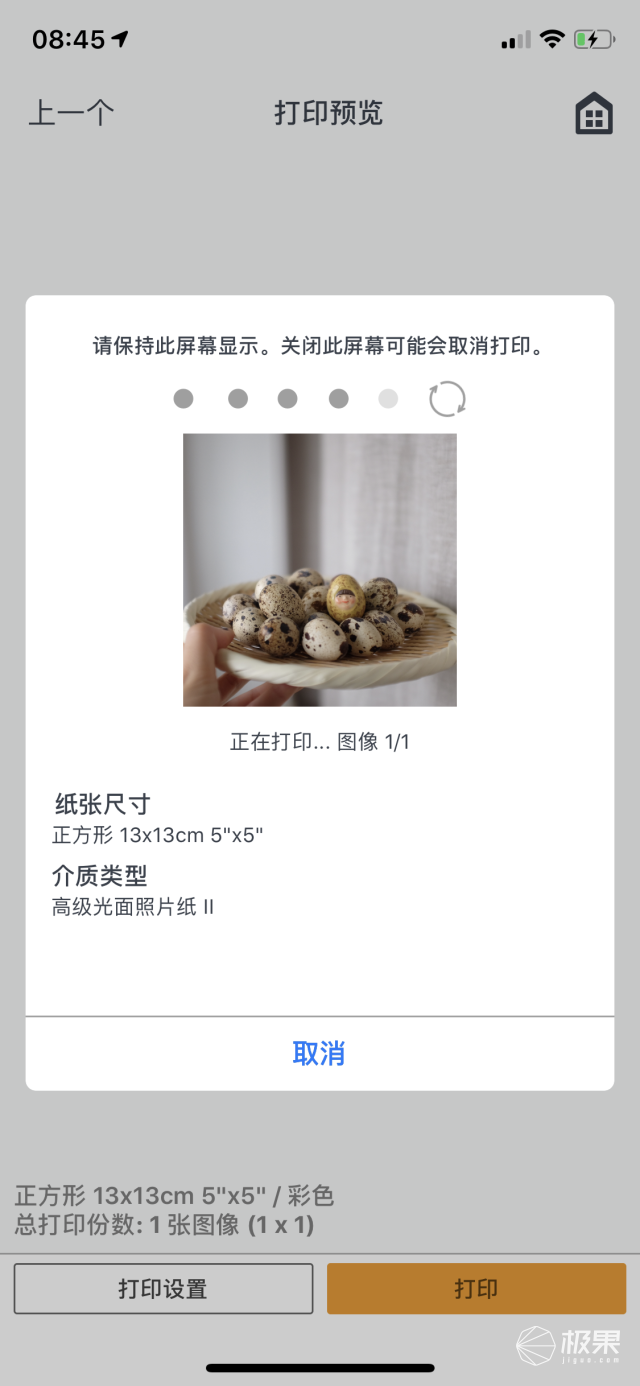 打印机还能这样玩？手帐、照片趣味打印，还能自己印衣服......