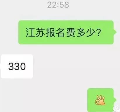 全国各地健康管理师考试费是不一样的 最低119元 看看你在哪个省