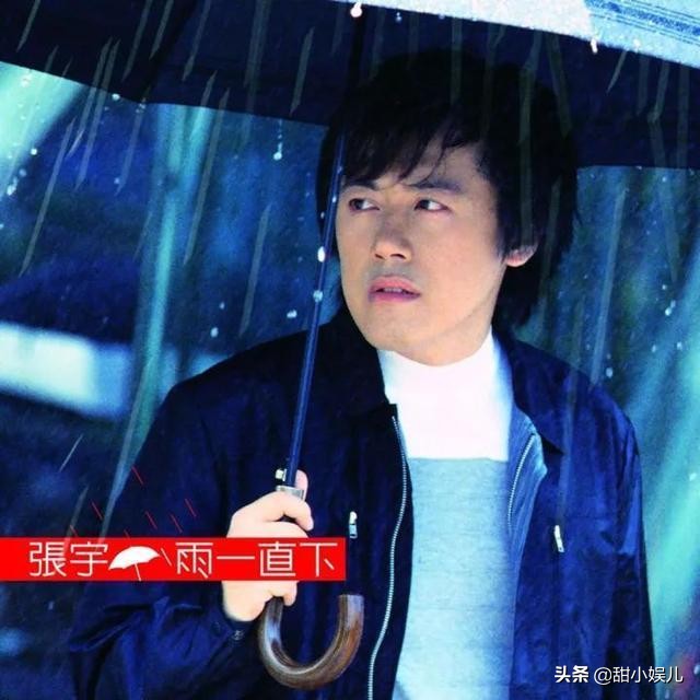 华语乐坛的神仙眷侣，张宇和十一郎：我的苦情歌因你而甜