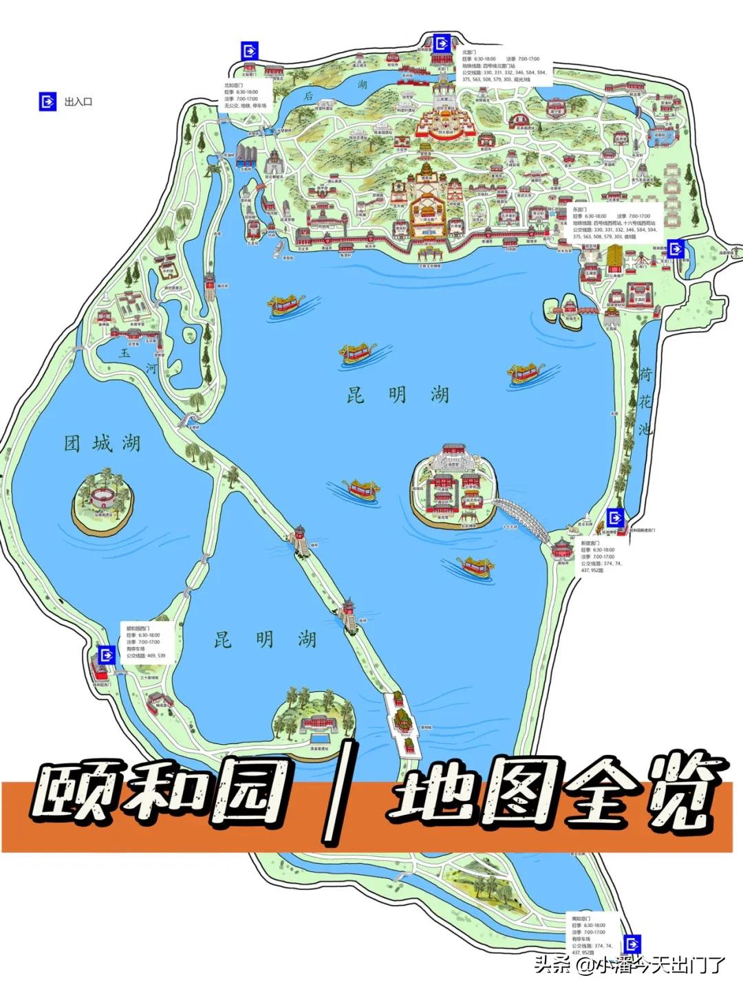 北京一日遊攻略自由行路線(出差也能玩到嗨) | 說走就走