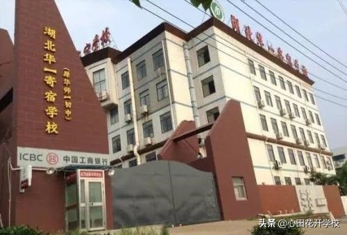 武汉“华一”“实验”系学校大盘点！简称相近性质却大有不同