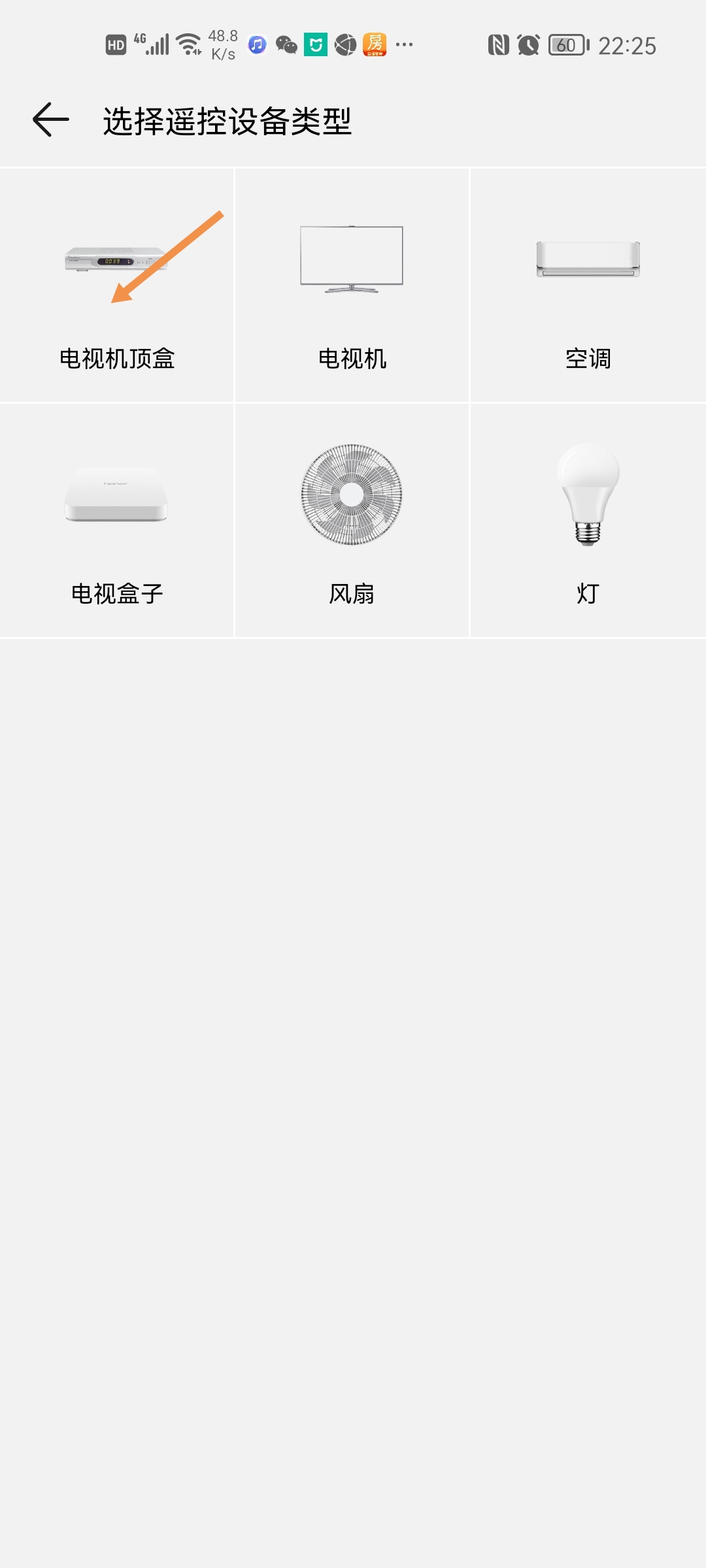 华为智慧屏摆脱机顶盒和遥控器，动动嘴就能看免费高清的IPTV直播