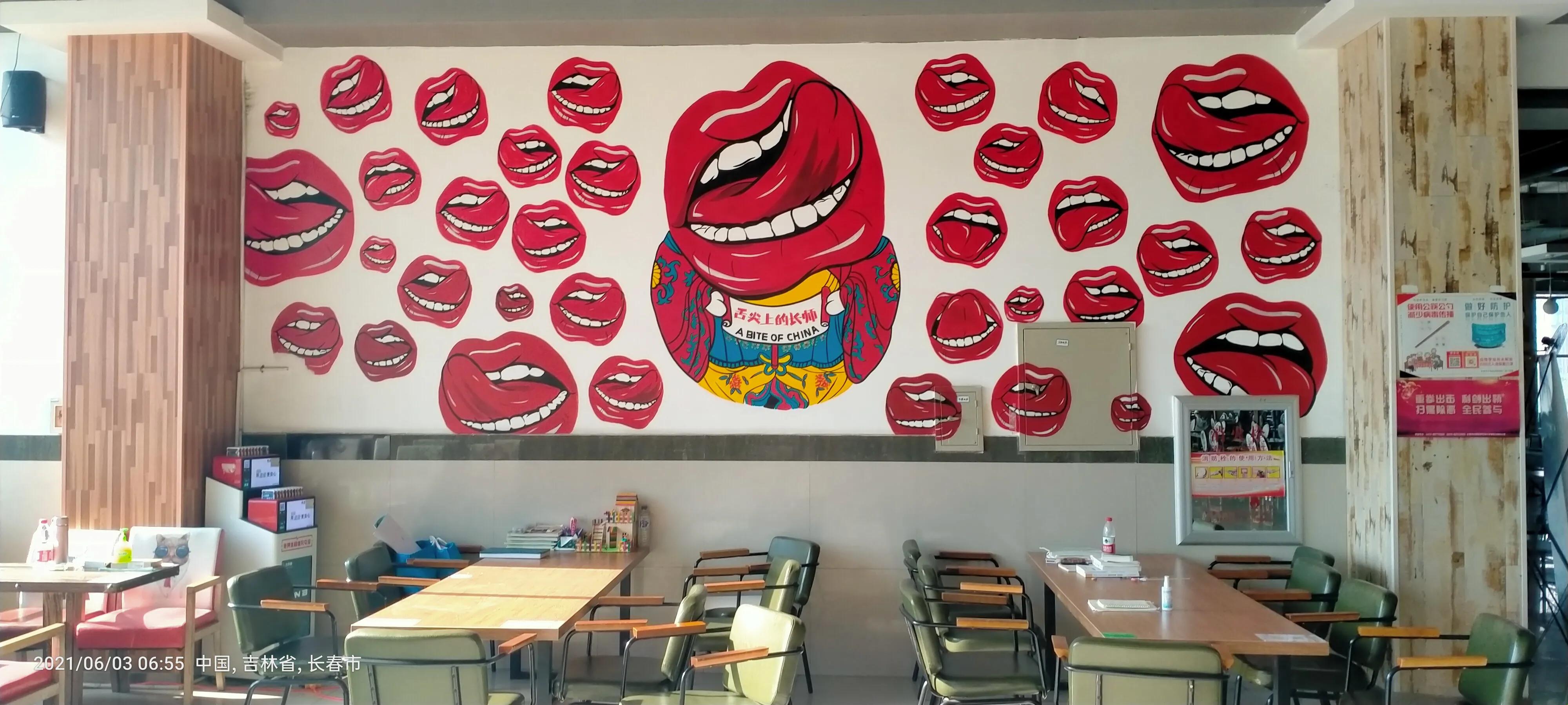 长春师范大学——竟然这么美