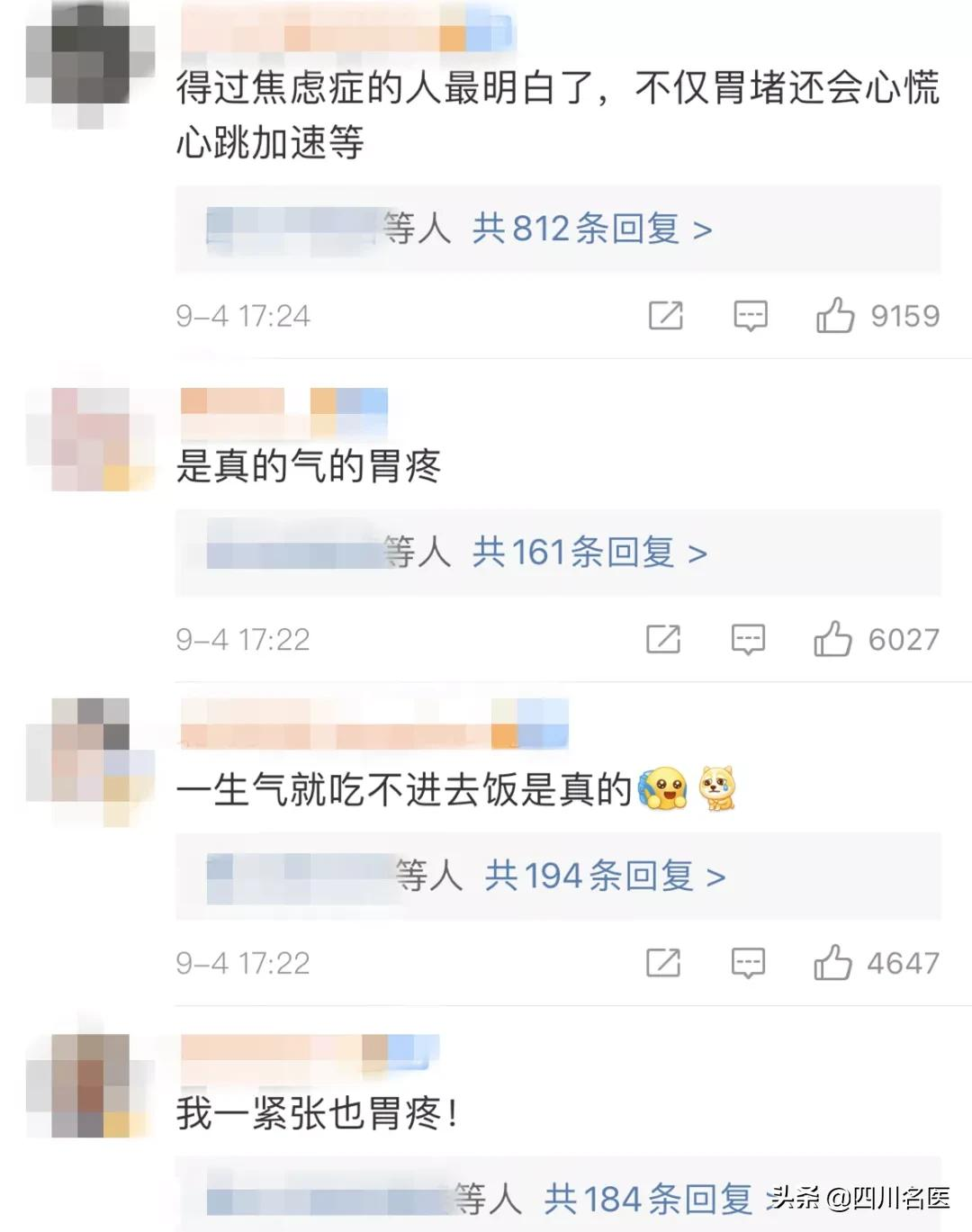成都48岁女子每天上吐下泻，久治不好…没想到病因在这儿