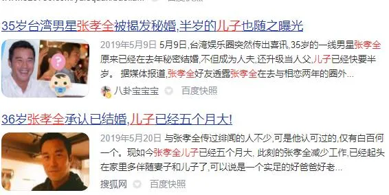 三十年河东三十年河西，台偶男主沉浮史：人到中年，好心酸