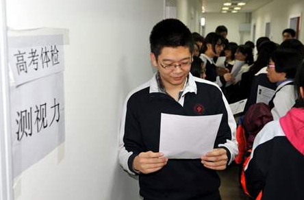 2021高考体检在即，体检不及格会有哪些影响？考生要仔细了解