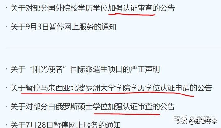 哪家MBA好？最全面的跨领域MBA推荐文