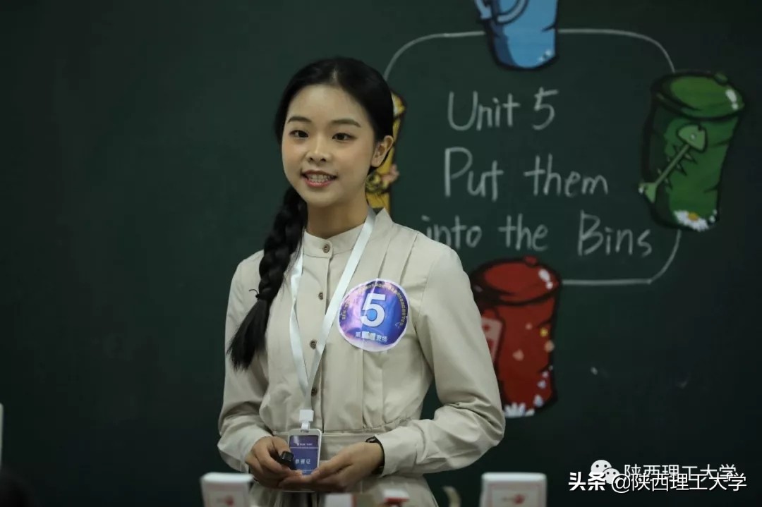 第九届华文杯全国高校师范生英语教学技能测试暨微格英语教学论坛