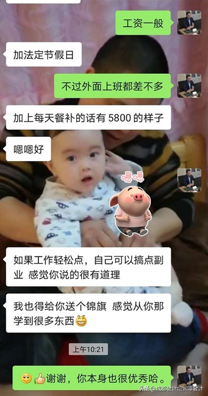 为什么找不到好的会计工作？