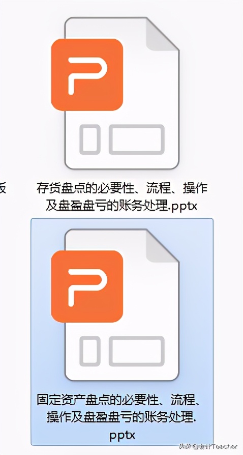 老会计精心汇编：固定资产盘点实操全流程，附盘盈盘亏账务处理
