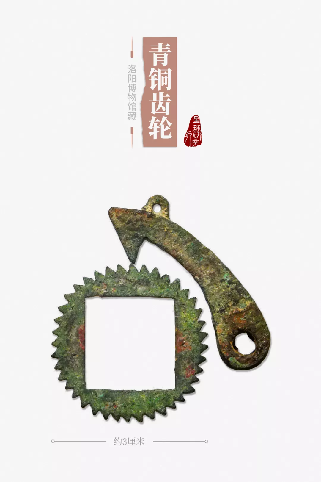 洛阳!洛阳