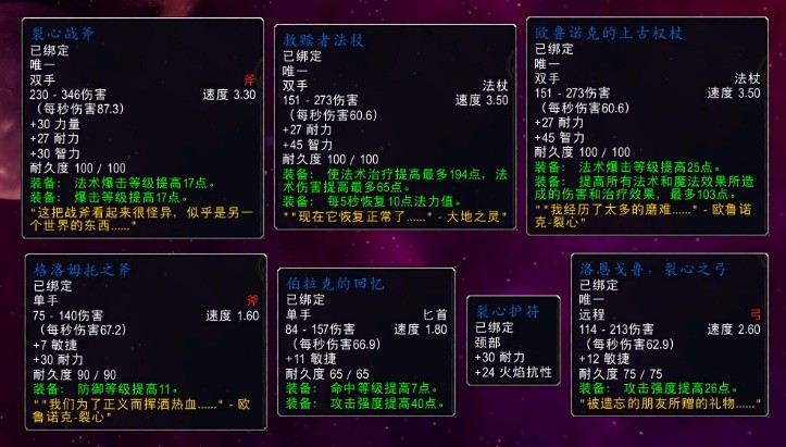 TBC：P2开放在即，风暴要塞开门可能要劝退不少人，附任务流程