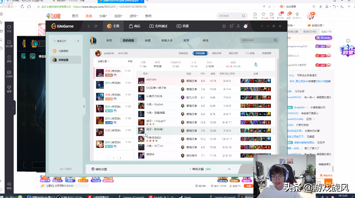 LOL：韩服穿甲霞套路强势崛起，Knight评价：感觉还挺猛的