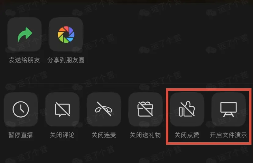 微信8.0.7正式更新:微信版“花呗”来了?
