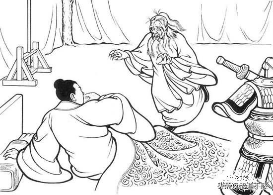 中国神仙启示录·三国中的奇人异事·于吉篇