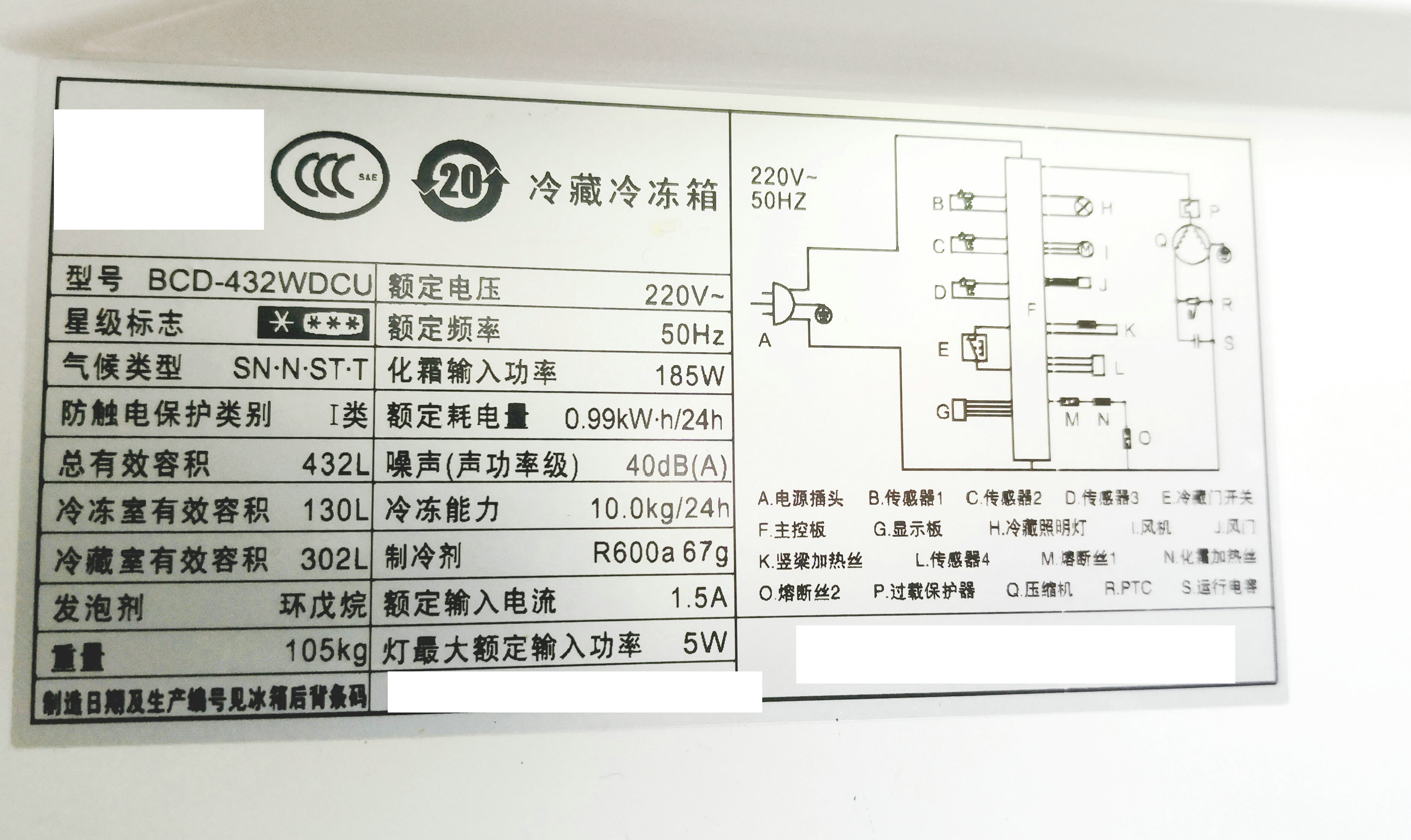 24小时亲身实测，冰箱到底费不费电