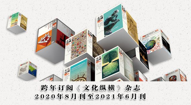北大教授：洗冤为何这么难？24个重大冤案背后的制度分析 | 文化纵横