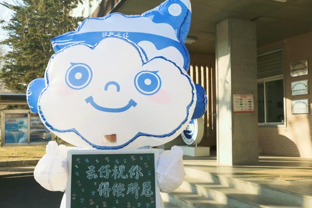 考研重要信息！一“研”为定