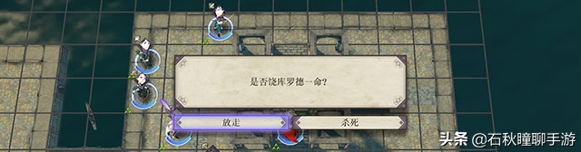 最残忍的攻略路线《火焰纹章 风花雪月》帝国黑鹫线流程详解