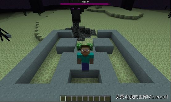 《我的世界》最强方块竟是黏土 可以召唤末影龙的方块你怕不怕
