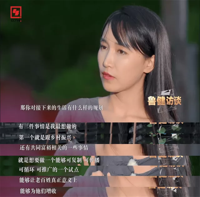 李子柒,进攻了