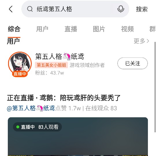 第五人格：为什么医生和园丁受欢迎？玩家：还不是因为长得可爱