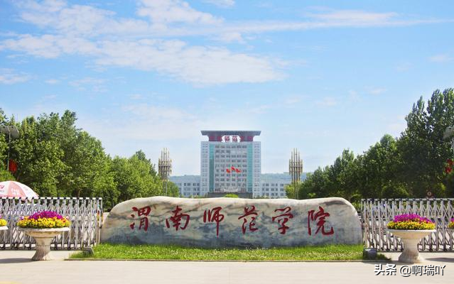 高考报考：陕西14所二本高校录取分数汇总，考生家长收藏