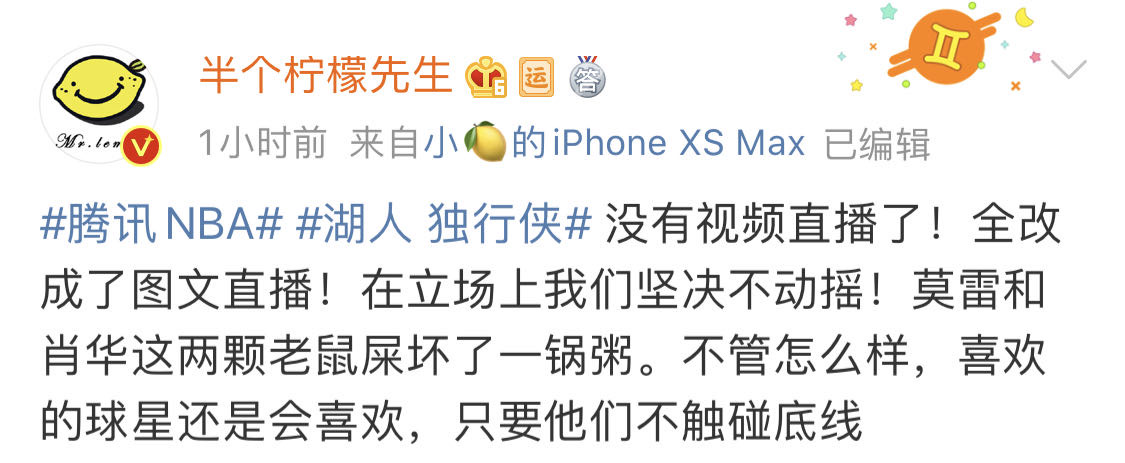 为什么叫停nba(停播再停播！NBA或被禁止进入中国市场，肖华死不悔改大结局来了)