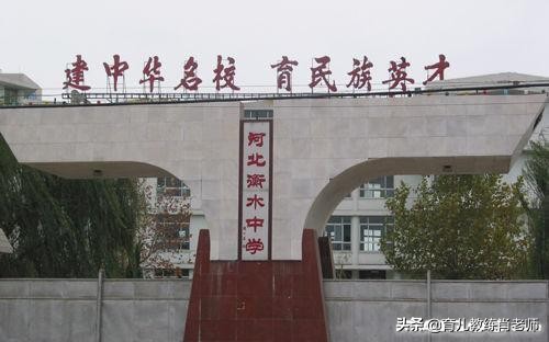 2019中学学费参考：国际剑桥未来方舟花样多，家长直呼养不起