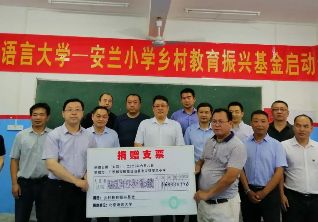 火了！北京这所高校：把湖北话翻译成16种语言，人民网忍不住“点赞”!