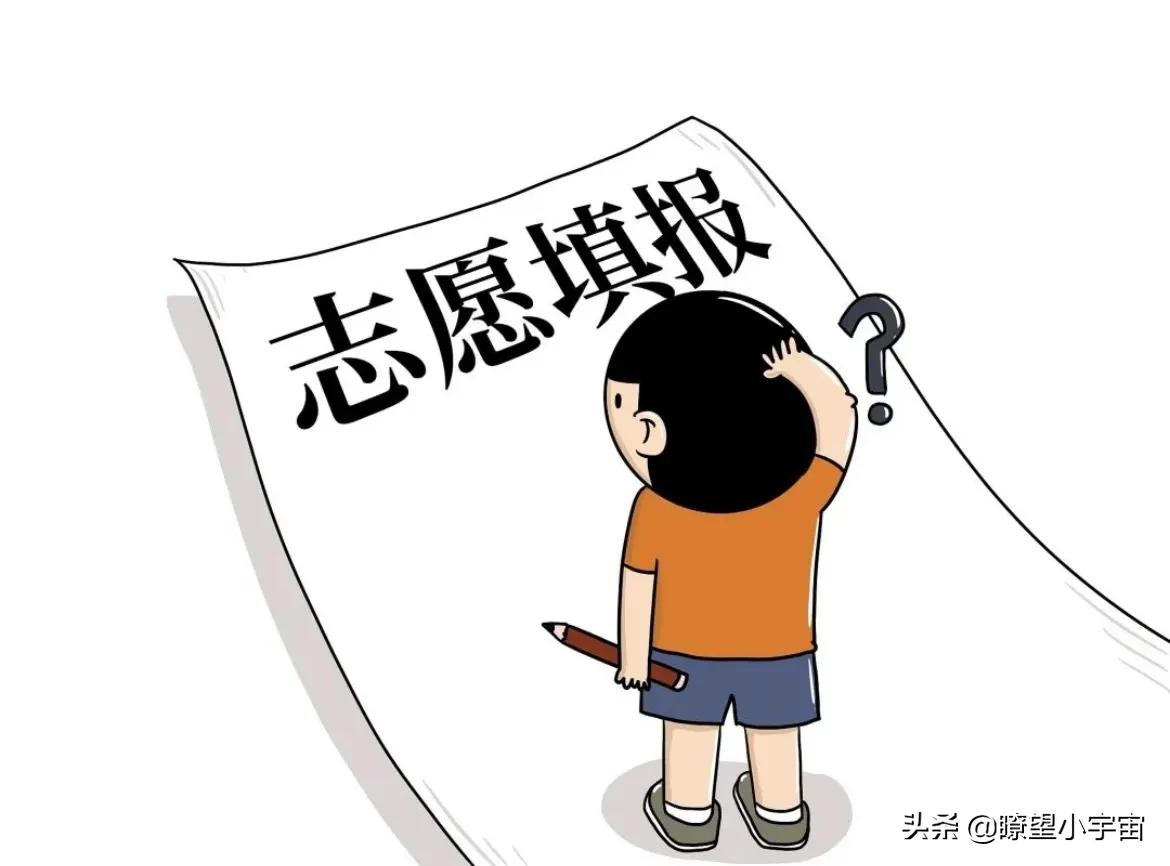 2021年内蒙古高考志愿填报分析，附近三年全国高校在蒙招生投档线