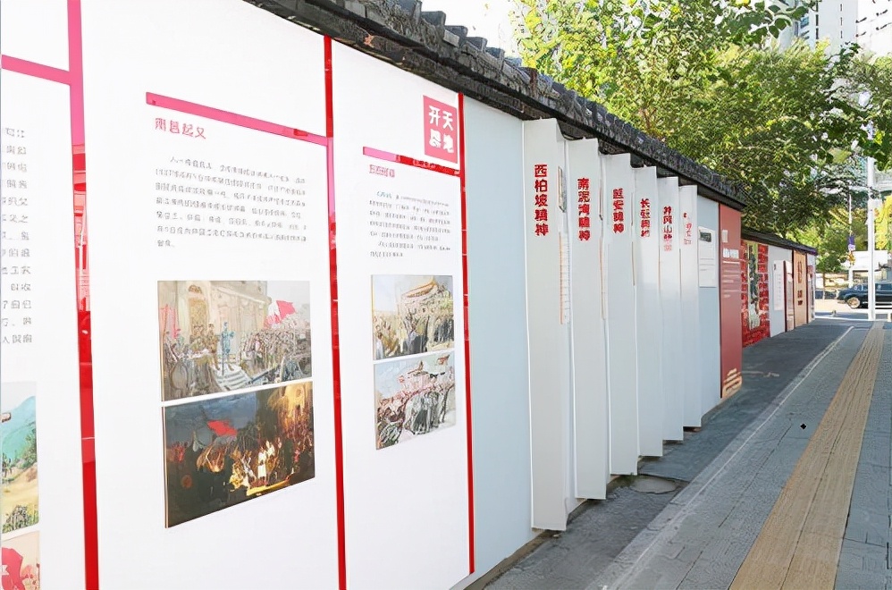 【学党史 办实事】打造“红色名片” — 临河里街道党建文化墙