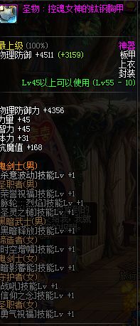 全职业百科丨阿修罗职业定位、装备、加点、猴戏、新老换装详解