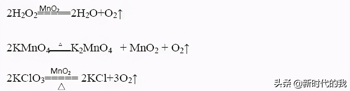 甲烷分子式怎么写（初中化学基础知识分享）