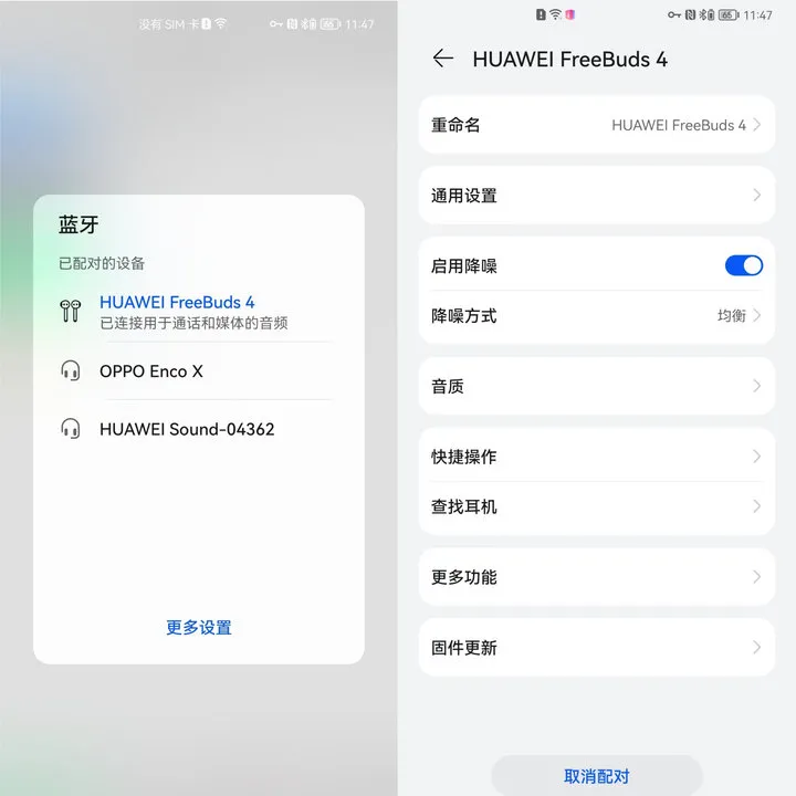 横评 5 款真无线耳机,我们有必要顺着手机品牌买耳机吗?