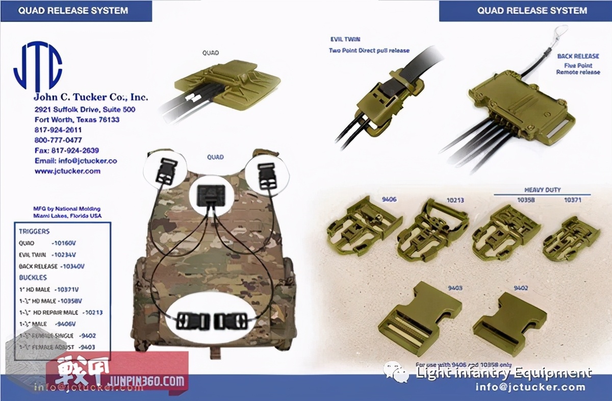 美国陆军步兵新型战术背心 MSV“Modular Scalable Vest”介绍-今日头条