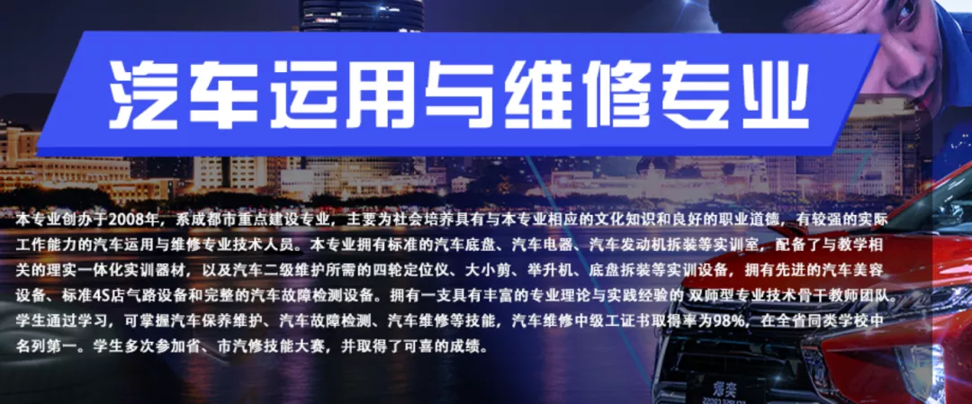 四川这所学校不一般！隐藏在成都的人民大会堂选拔川厨的指定学校