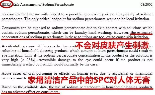 73岁老人发明洗衣神器，泡一泡衣服变干净，再不用担心衣服变形