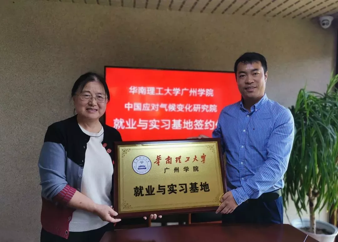 华南理工大学广州学院经济学院 | 财不理你别急,经济学院拍了拍你