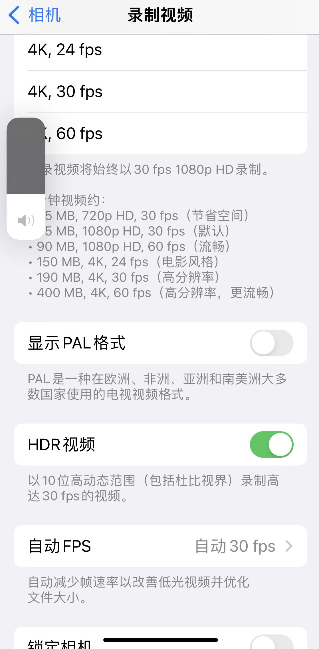 多快好省！13个你未必知道的ios15设置技巧