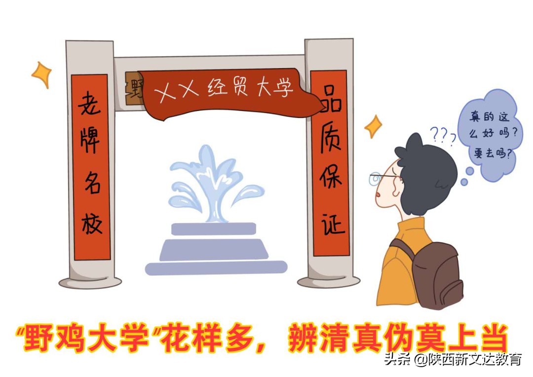 高考分数PK高考志愿填报！选择是否能决定未来？