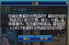 地下城与勇士：各种实用的小技巧，让游戏事半功倍