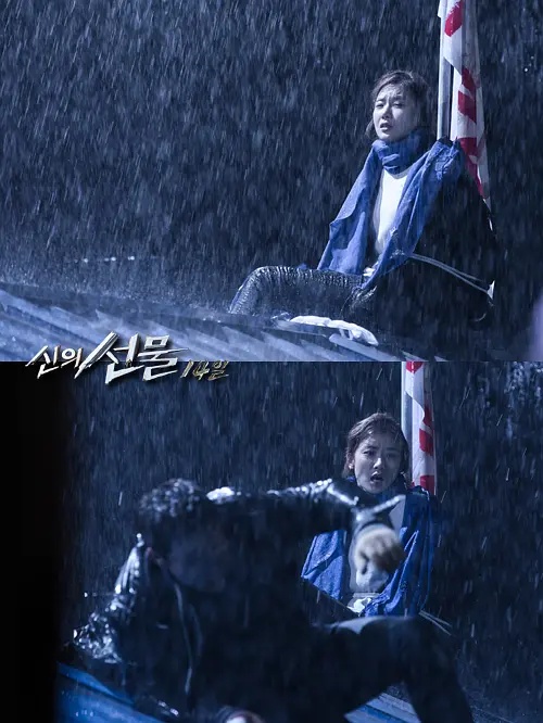 高分，陈，沉展示脑韩国戏剧“上帝的礼物 -  14th”