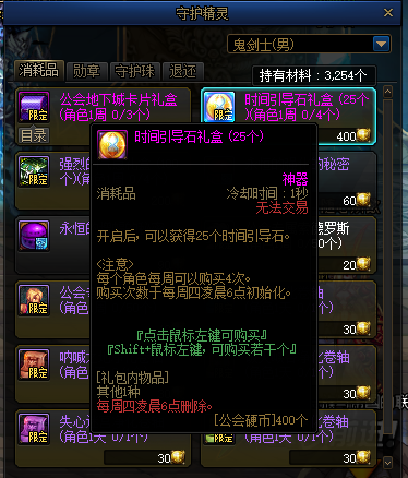 DNF智慧的引导深渊没门票刷怎么办？这8种途径助你薅深渊门票