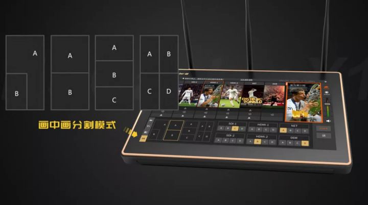 便携直播平板导播一体机品牌有哪些？