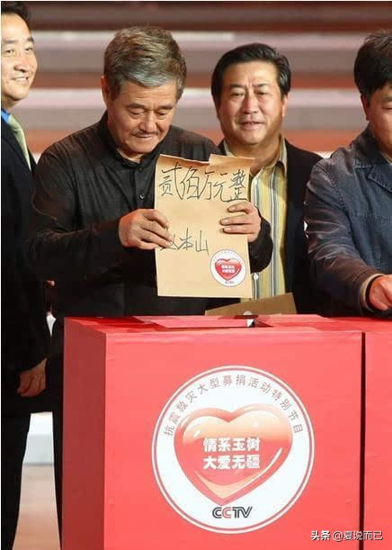 赵本山儿子恋情曝光？揭秘本山大叔的“风流”与“豪横”…